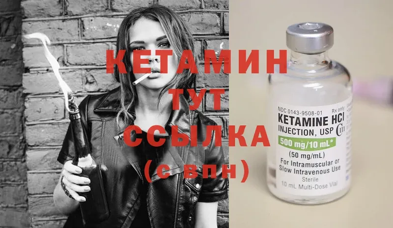 дарнет шоп  Югорск  Кетамин ketamine 